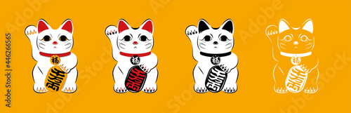 イラスト素材 小判を持つ招き猫 バリエーションセット 黄色背景