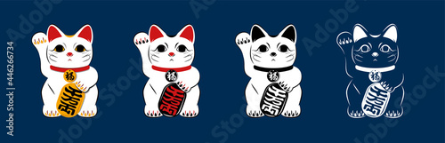 イラスト素材 小判を持つ招き猫 バリエーションセット 紺背景