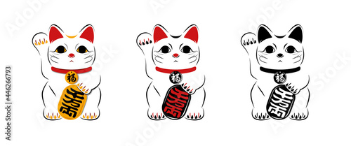 イラスト素材 小判を持つ招き猫 バリエーションセット 白背景