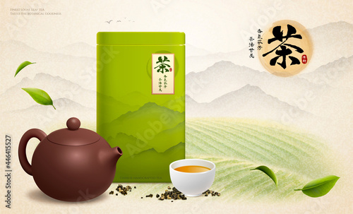 3d Chinese green tea banner ad photo