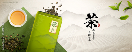 3d Chinese tea banner ad photo