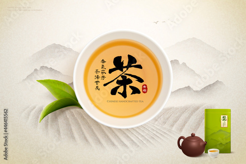 Chinese handcrafted tea banner ad photo