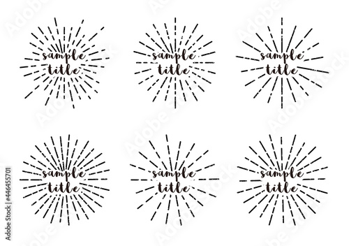 サンバースト　タイトル下にひく太陽線　集中線　グランジ風　イラスト　セット