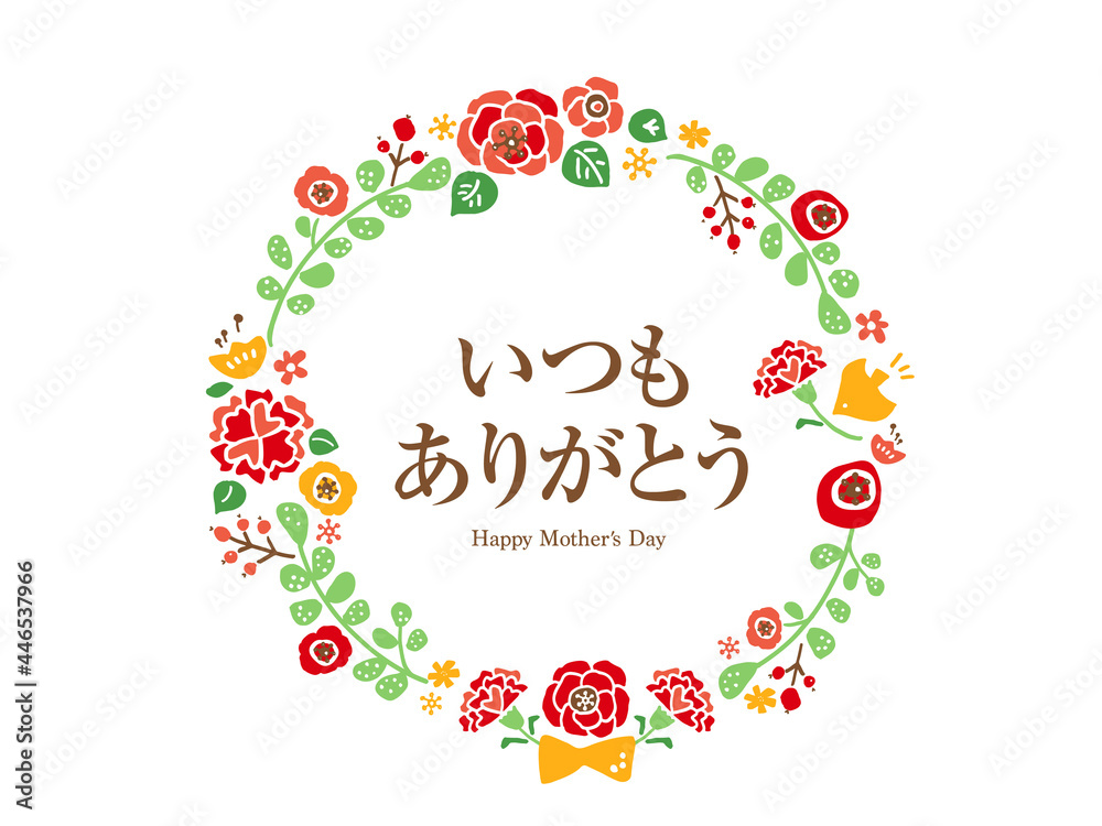 かわいい母の日リース/手書きイラスト かわいい母の日リース/手書きイラスト