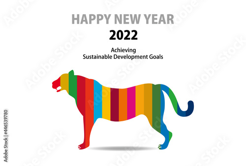 SDGsイメージの2022年賀状テンプレート7横