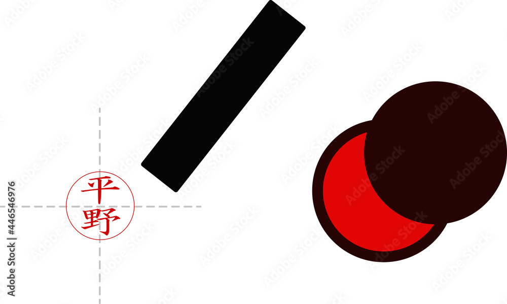 Stockvector 正しい判子の押し方 | Adobe Stock