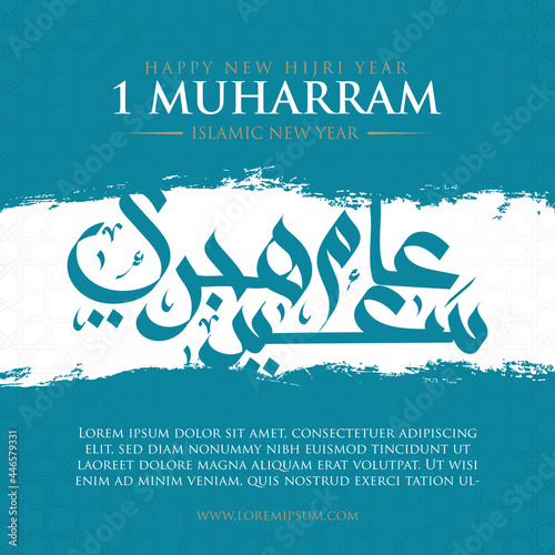 happy new hijri 1 muharram islamic new year suitable for greeting cards