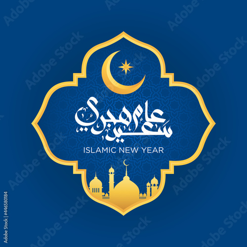 happy new hijri 1 muharram islamic new year with beautiful label frames and calligraphy writing suitable for greeting cards