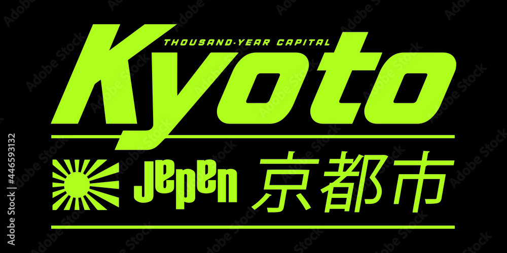 Fototapeta premium kyoto japanese slogan Translation: 