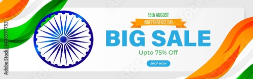 vector illustration for Indian independence sale banner-15th august