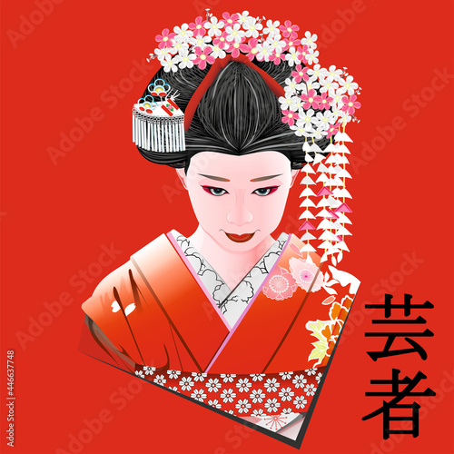 Geisha