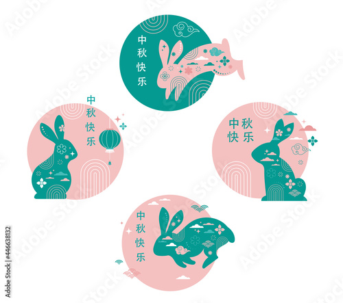 Mid Autumn Festival. Chuseok, Chinese wording translation - Mid Autumn. Mooncake, bunnies, rabbits and moon, background and poster