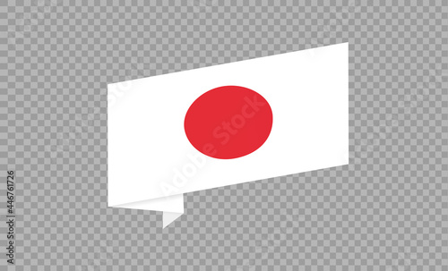 Waving flag of Japan isolated on png or transparent background,Symbols of Japan,template for banner,card,advertising ,promote, TV commercial, ads, web, vector illustration Free Download Waving flag of Japan isolated on png or transparent background,Symbols of Japan,template for banner,card,advertising ,promote, TV commercial, ads, web, vector illustration - GFXLoad