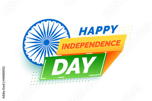 happy independence day of india wishes card design