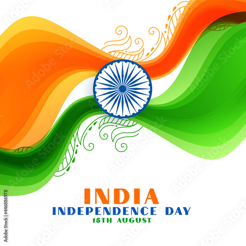 india independence day wavy flag background