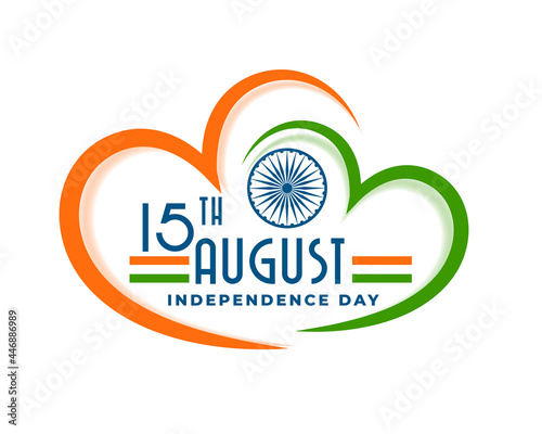 love india independence day heart background