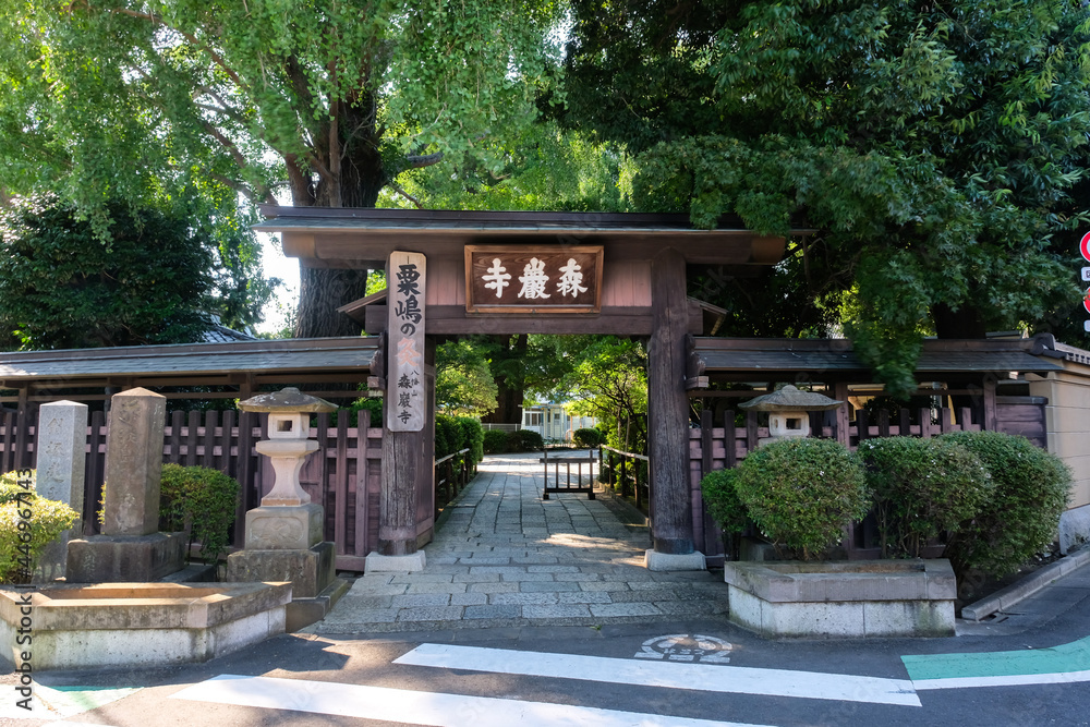 東京都世田谷区 下北沢 森巖寺 山門 東京都世田谷区 下北沢 森巖寺 山門
