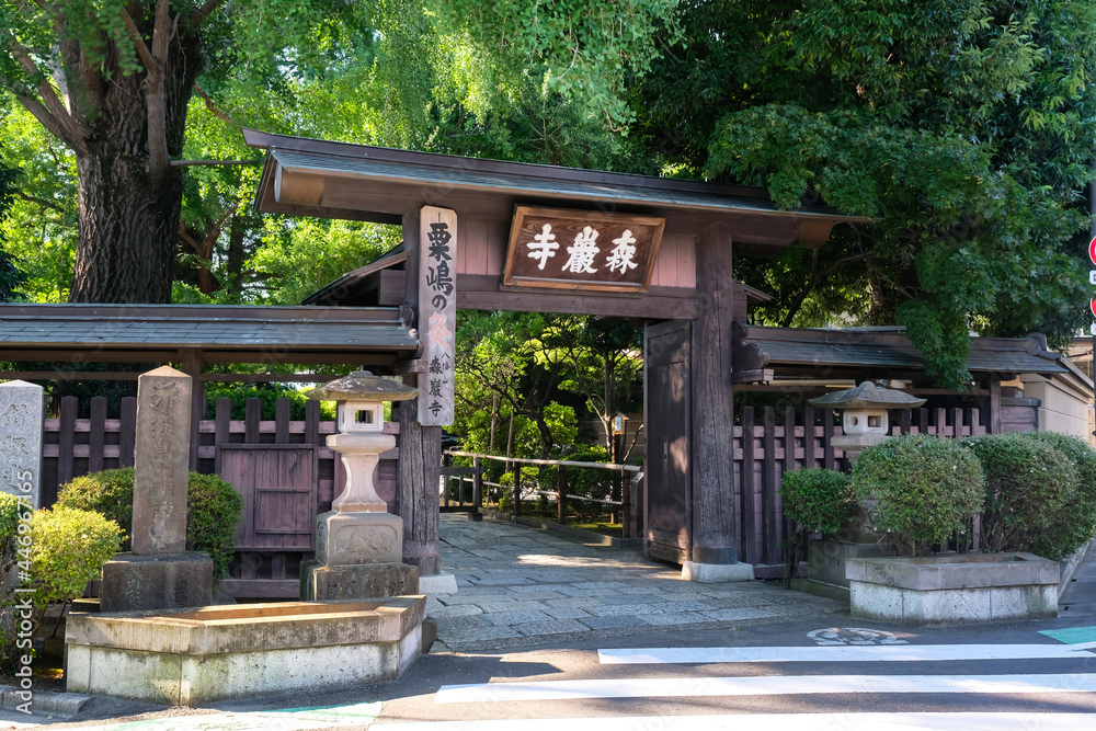 東京都世田谷区 下北沢 森巖寺 山門