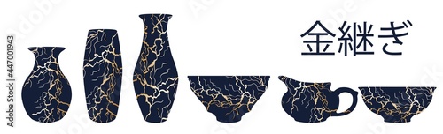 Renovated kintsugi japanese vase art color sketch engraving illustration. Kintsugi inscription