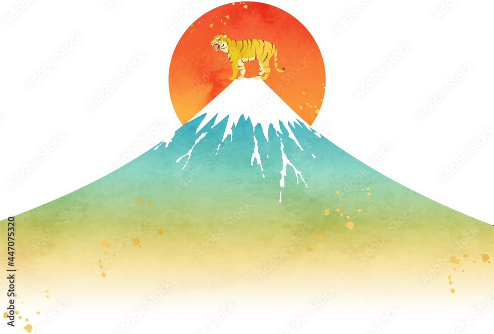 水彩の富士山と虎 寅 と日の出の豪華な22年年賀状の素材のベクターイラスト 朝日 テクスチャ Stock ベクター Adobe Stock