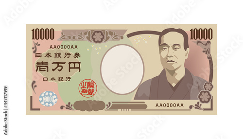 一万円札のイラスト photo