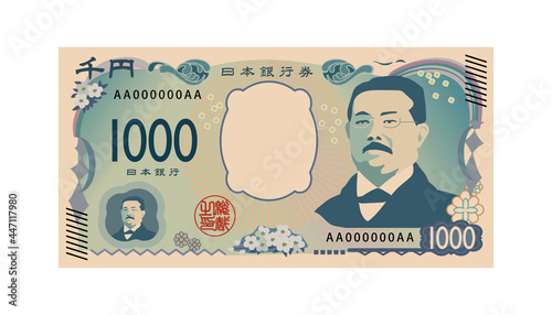 新デザインの1000円紙幣のイラスト