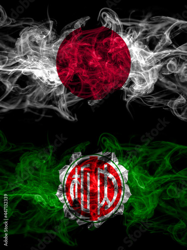 Smoke flags of Japan, Japanese and Japan, Japanese, Nakasatsunai, Hokkaido, Tokachi, Subprefecture photo