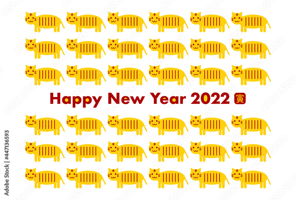 2022年寅年の年賀状イラスト: 虎のアイコン模様 2022年寅年の年賀状イラスト: 虎のアイコン模様