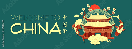 China design. Pagoda temple, clouds, koi fishes, flowers and sun. Traditional Chinese style. Asian holiday banner, and label. Chinese text means "China dream"