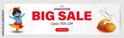 vector illustration for Indian festival Janmashtami sale banner