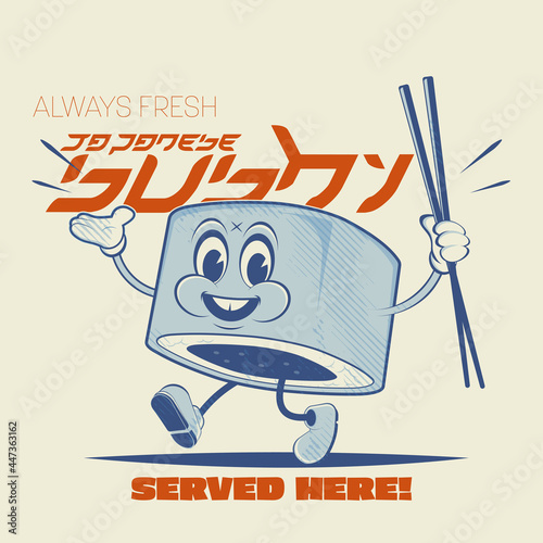 retro logo of a cartoon sushi mascot