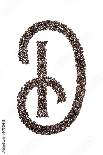 The Letter D made from Coffee Beans