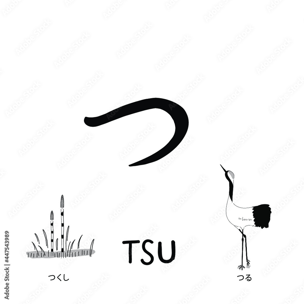 Vetor de Japanese alphabets illustration Hand drawn sketch drawing