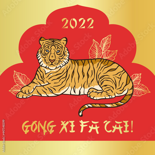 Chinese new year tiger red and gold vector card. Christmas vintage wild animal oriental banner. Beauty celebration color concept. Gong xi fa cai  © trihubova