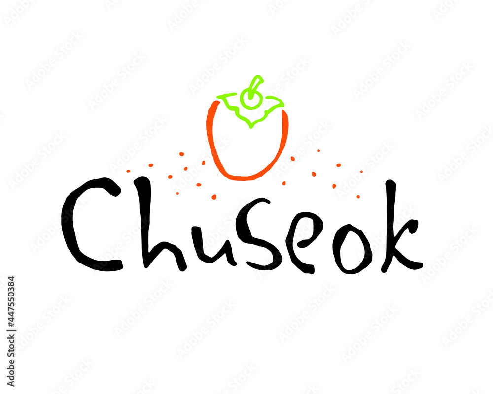 Chuseok hand lettering phrase, vector illustration of Persimmon, doodle style. Isolated on white background. Full moon in Korea. Korean Harvest Festival, thanksgiving day. Modern brush calligraphy