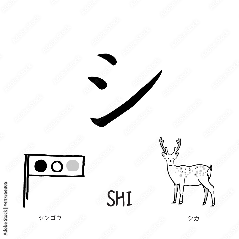 Japanese alphabets illustration Hand drawn sketch drawing Japanese
