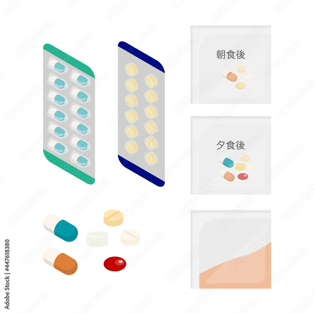 粉薬と薬包 の画像 12 件の Stock 写真 ベクターおよびビデオ Adobe Stock