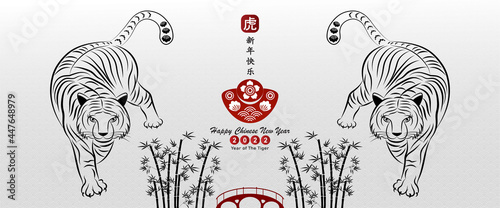 Happy chinese new year 2022. Year of Tiger charector with asian style. Chinese translation is mean Year of Tiger Happy chinese new year. photo