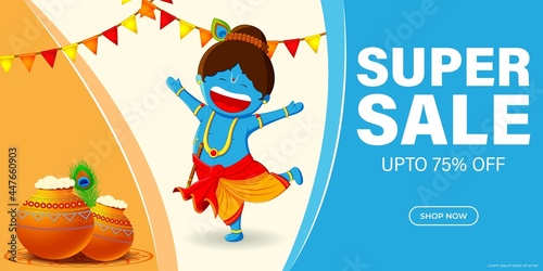 vector illustration for Indian festival Janmashtami sale banner