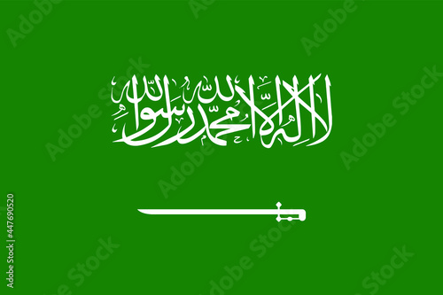 Saudi Arabia National Flag Illustration Editable Vector Image EPS 10