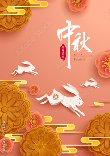 Paper graphic of Mid Autumn Mooncake Festival theme with oriental flower and cute rabbit. Translation - (title) Mid Autumn Festival (stamp) Blooming flower and full moon