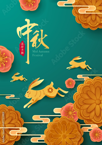 Paper graphic of Mid Autumn Mooncake Festival theme with oriental flower and cute rabbit. Translation - (title) Mid Autumn Festival (stamp) Blooming flower and full moon