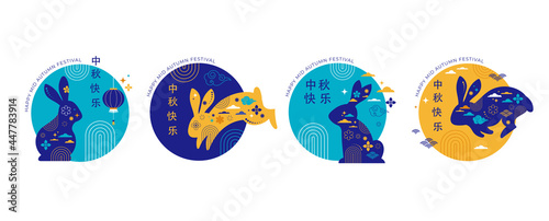Mid Autumn Festival. Chuseok, Chinese wording translation - Mid Autumn. Mooncake, bunnies, rabbits and moon, background and poster