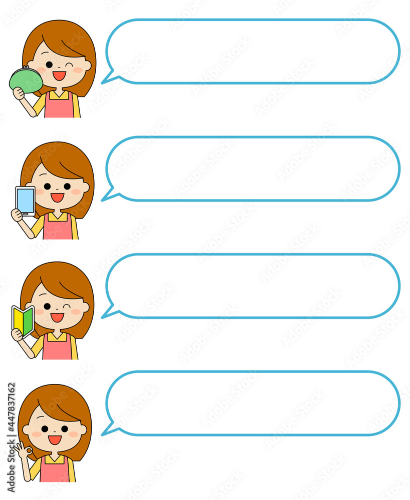 ママさんの吹き出しセット