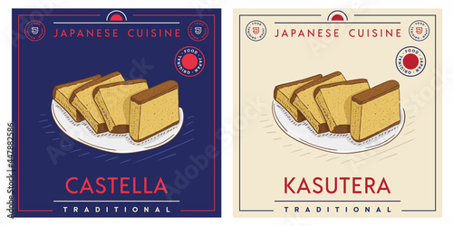 Kasutera or Castella Japanese traditional sponge cake