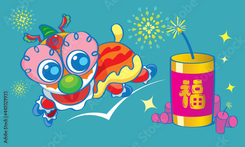 A cute leaping Chinese lion with fireworks background. Chinese word means prosperous. Vector.