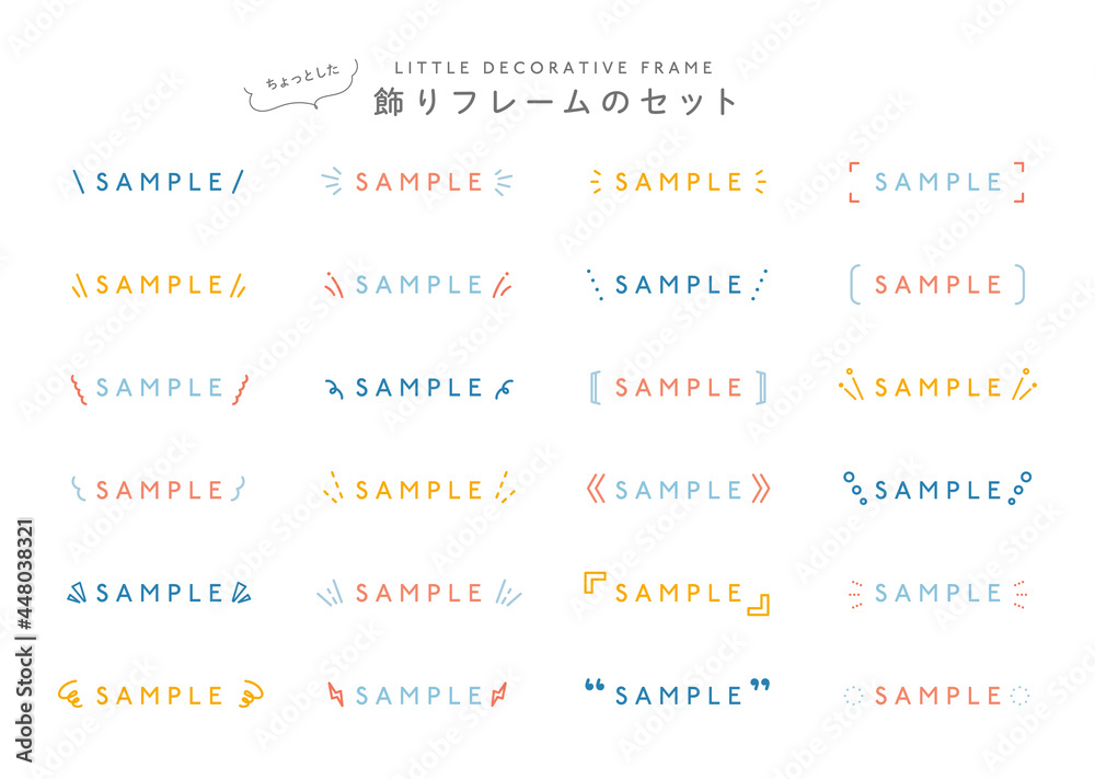 飾りフレームのセット 枠 シンプル 線 アイコン 囲み 括弧 あしらい 飾り罫 タイトル マーク Stock Vector Adobe Stock