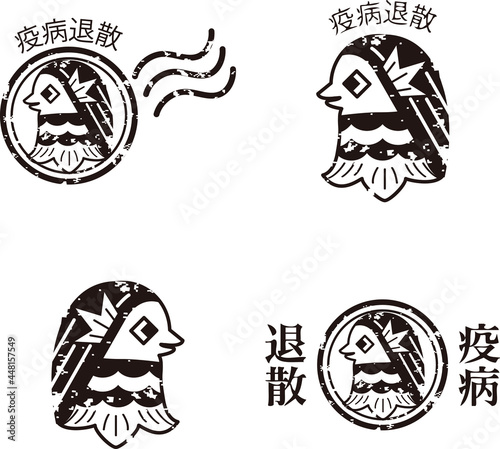 アマビエ　ハンコ　はんこ　判子　スタンプ　年賀状素材　ベクター　イラストセット