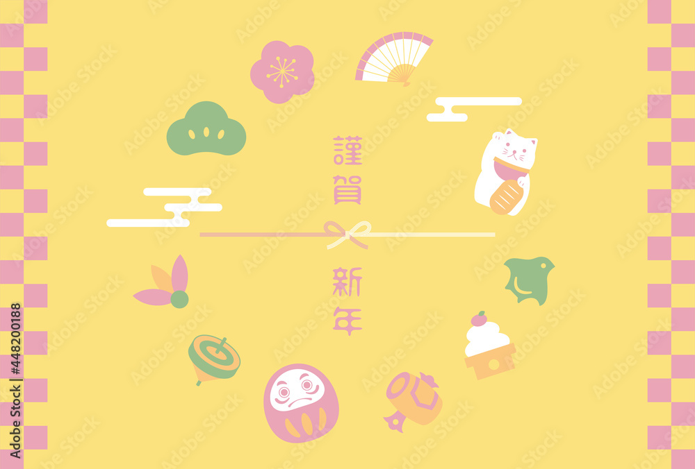new years greeting card with Japanese traditional lucky charms