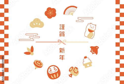new years greeting card with Japanese traditional lucky charms